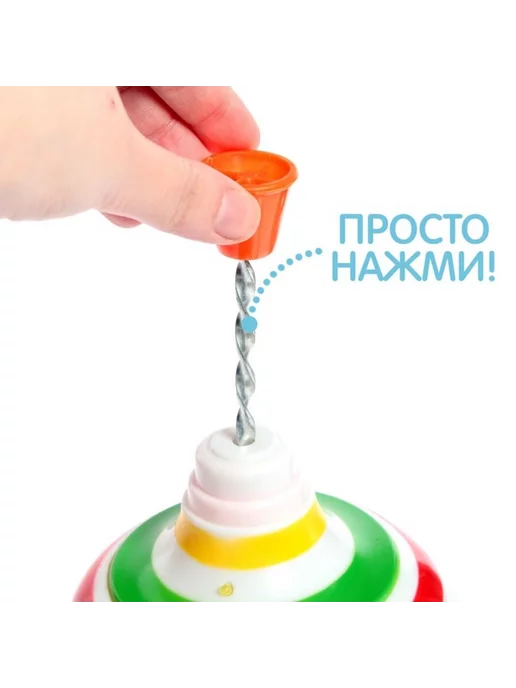 VitoKids Юла с Эффектами Света и Звука, вариант, фото 3