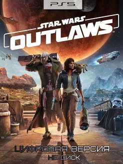 Star Wars Outlaws PS5