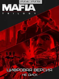 Mafia Trilogy PS4 PS5