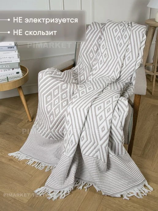 PiMarket Textile Покрывало на кровать 200х240, 200x240, фото 3