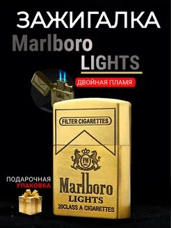 Зажигалка Lighter 253701574 купить за 453 ₽ в интернет-магазине Wildberries