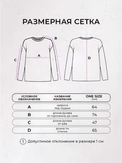 свитер удлиненный вязаный оверсайз