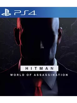 Игра HITMAN World of Assassination для Playstation PS4 PS5