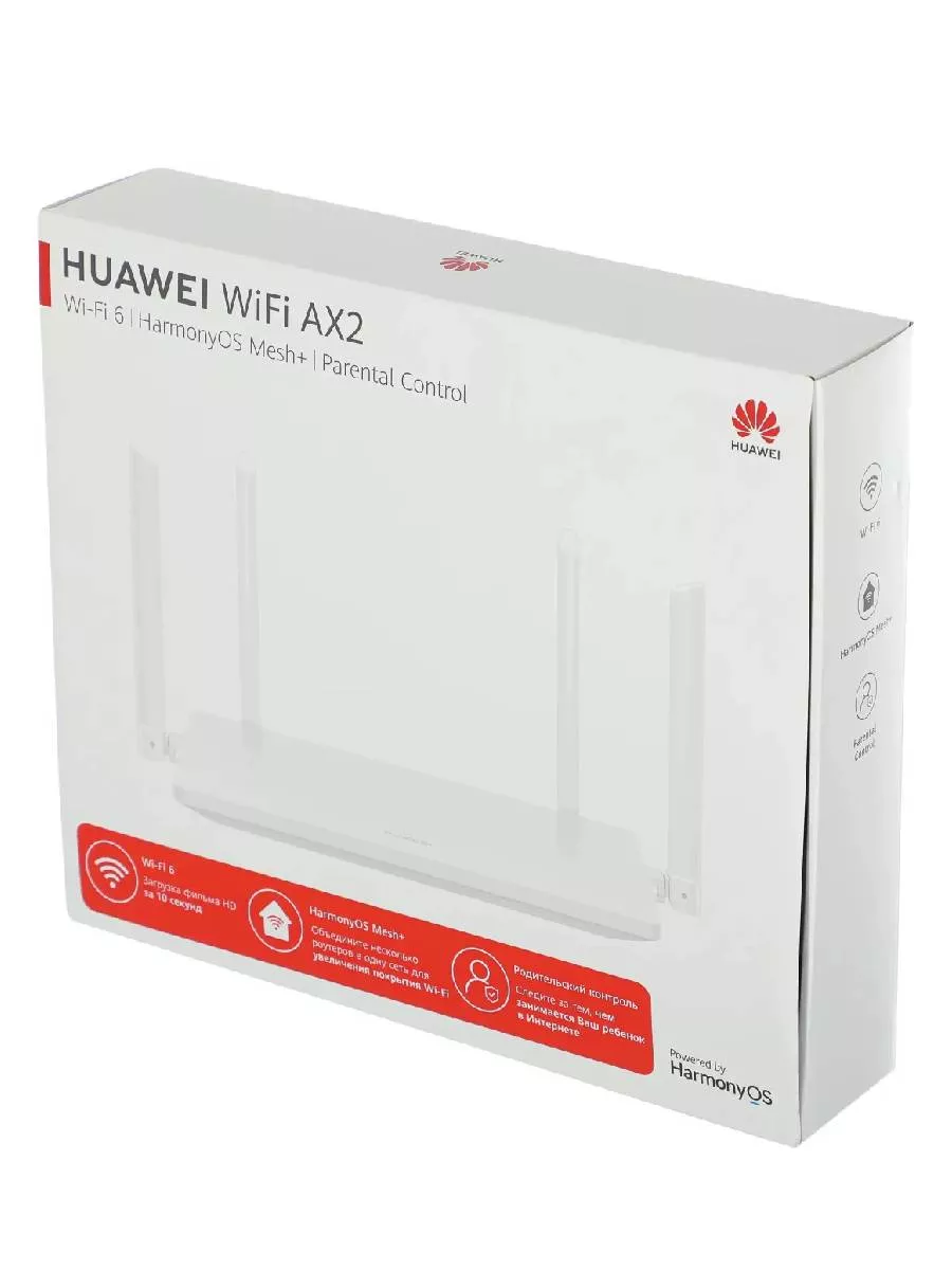 Wi fi роутер huawei wifi ax2 ws7001. Wi fi роутер huawei wifi ax2 ws7001