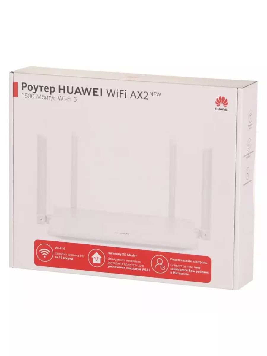 Wi fi роутер huawei wifi ax2 ws7001. Wi fi роутер huawei wifi ax2 ws7001