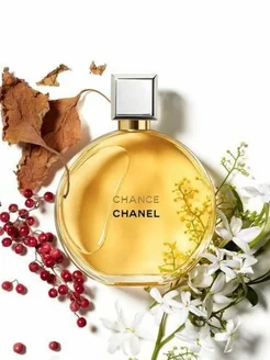 Духи женские Chanel Chance EAU De Parfum 100 мл