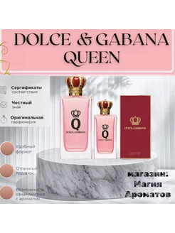 Духи Q by Dolce & Gabbana 100