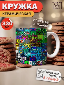 Кружка Geometry Dash, геометри дэш, Геометрия дэш ТвоиЗначки 253719599 купить за 251 ₽ в интернет-магазине Wildberries