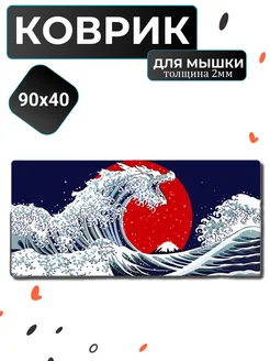 Коврик для мышки аниме большой игровой 90x40