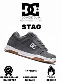 Кроссовки DC Shoes Stag кеды дутые