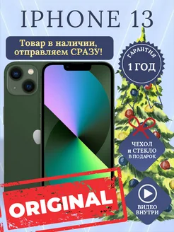 Смартфон iPhone 13 128 ГБ зеленый Восстановленный Apple 253729514 купить за 40 990 ₽ в интернет-магазине Wildberries