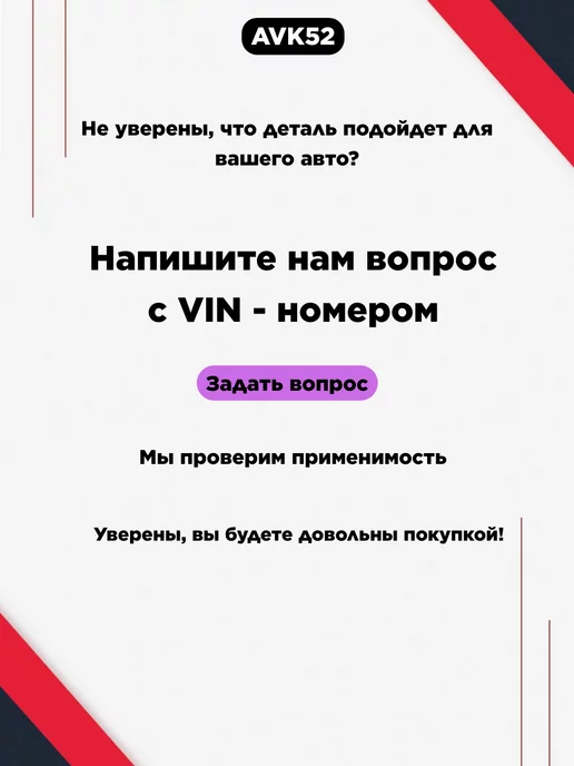 энергомаш Регулятор напряжения для Уаз, ДТ, ТДТ 68.3702, вариант, фото 7