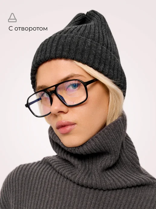 Шапка зимняя бини тыковка