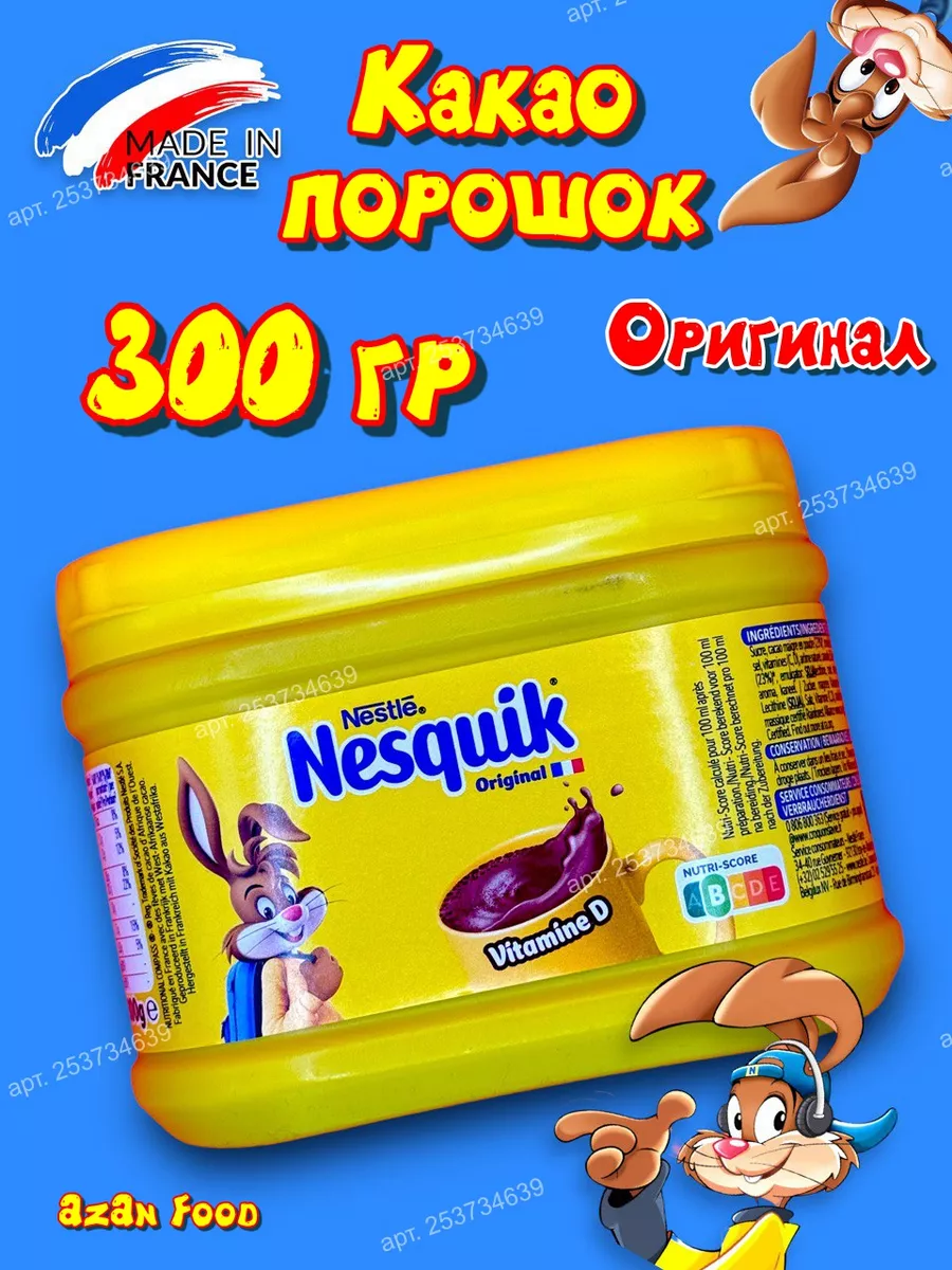 Какао напиток оригинал...