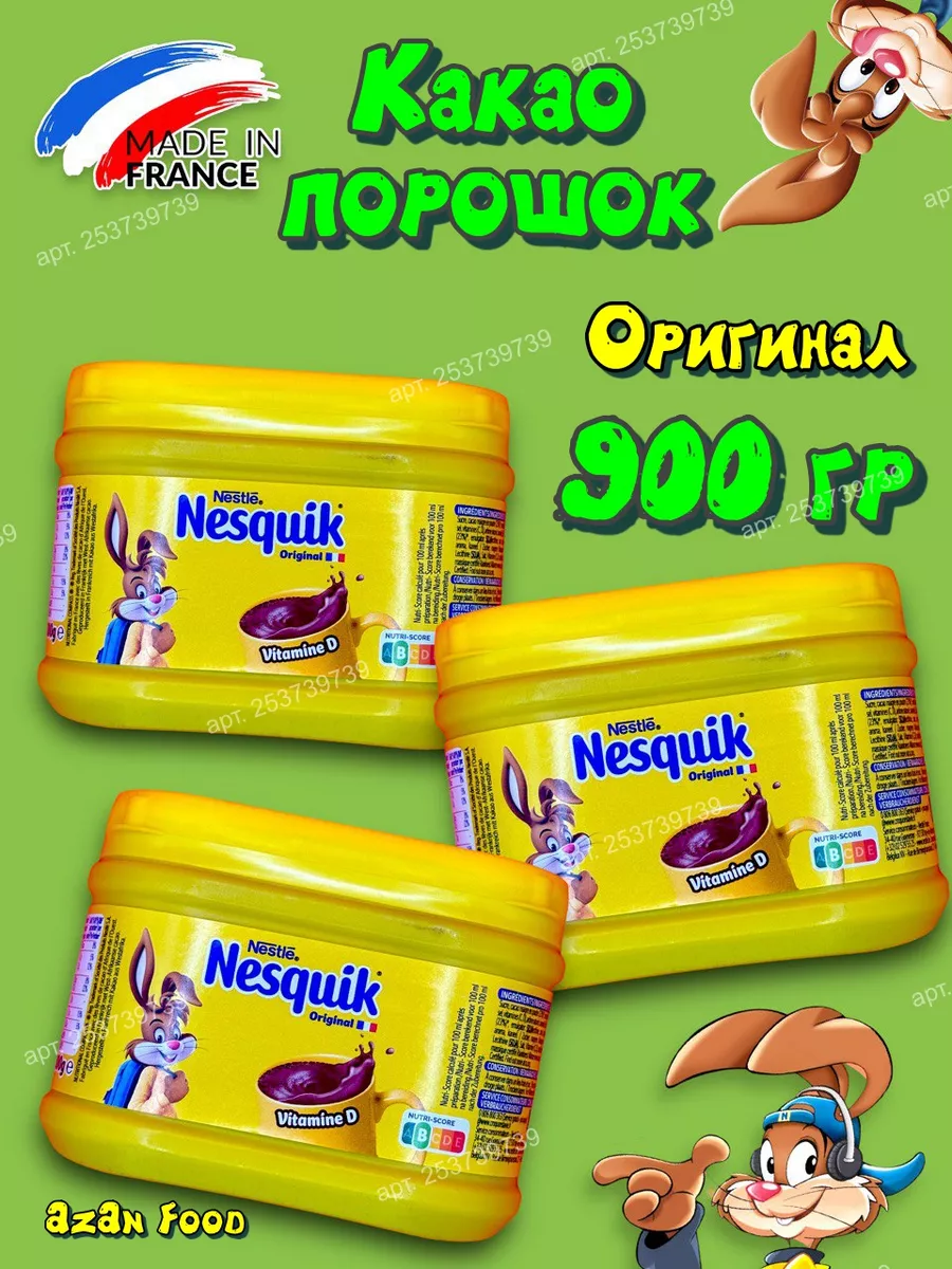 Какао Несквик растворимый...