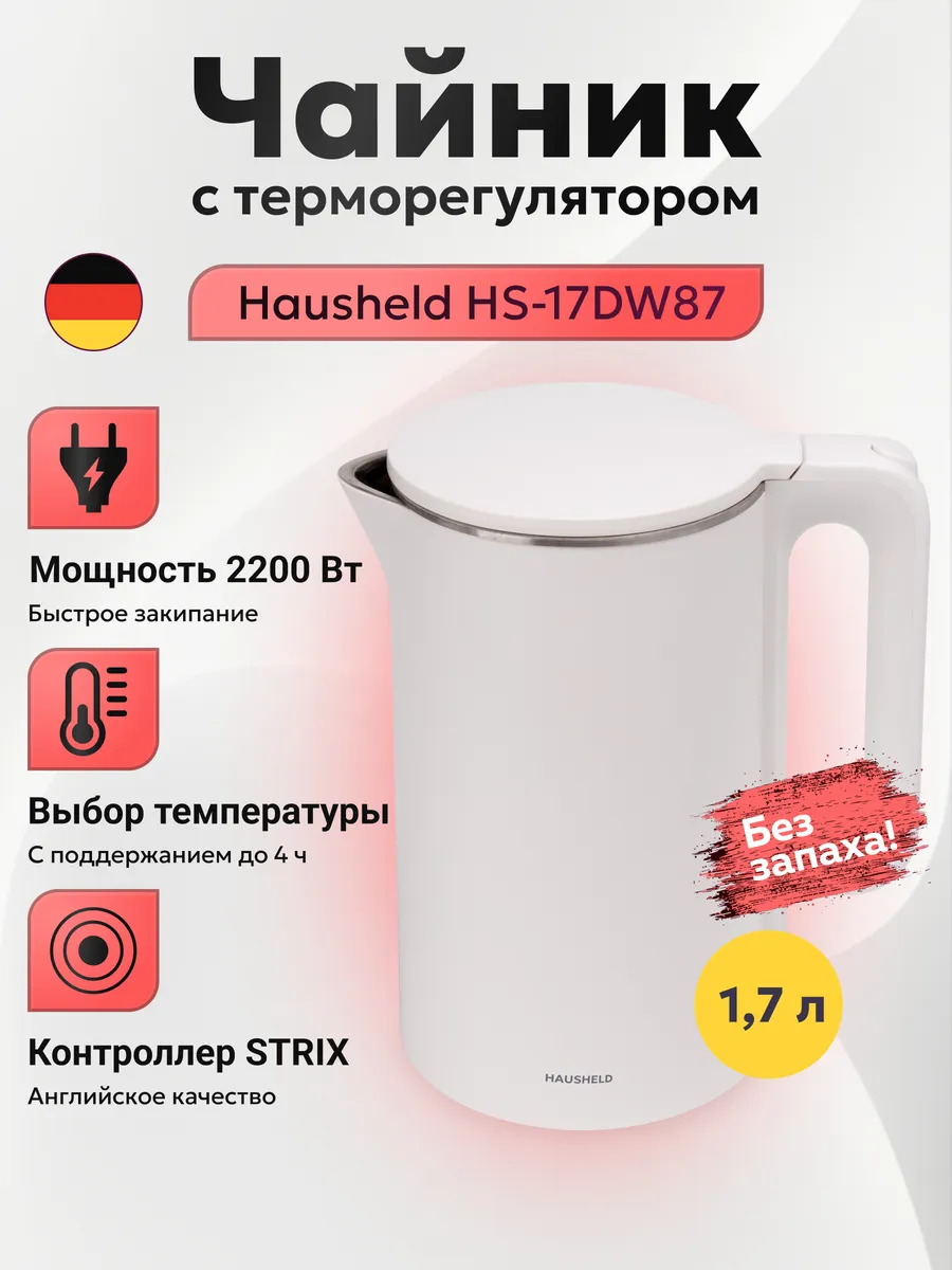 Чайник электрический с...
