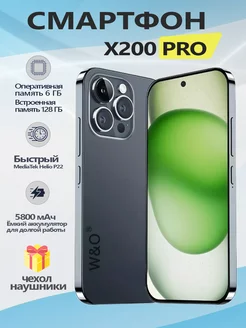 Смартфон X200 PRO 6 + 128 ГБ W&O 253748031 купить за 7 452 ₽ в интернет-магазине Wildberries