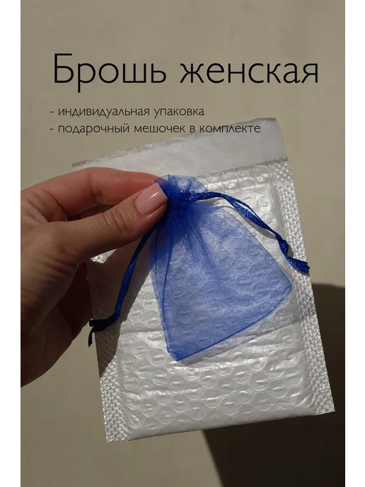 JewelleryEnOt брошь оригинальная стильная, серый, фото 3