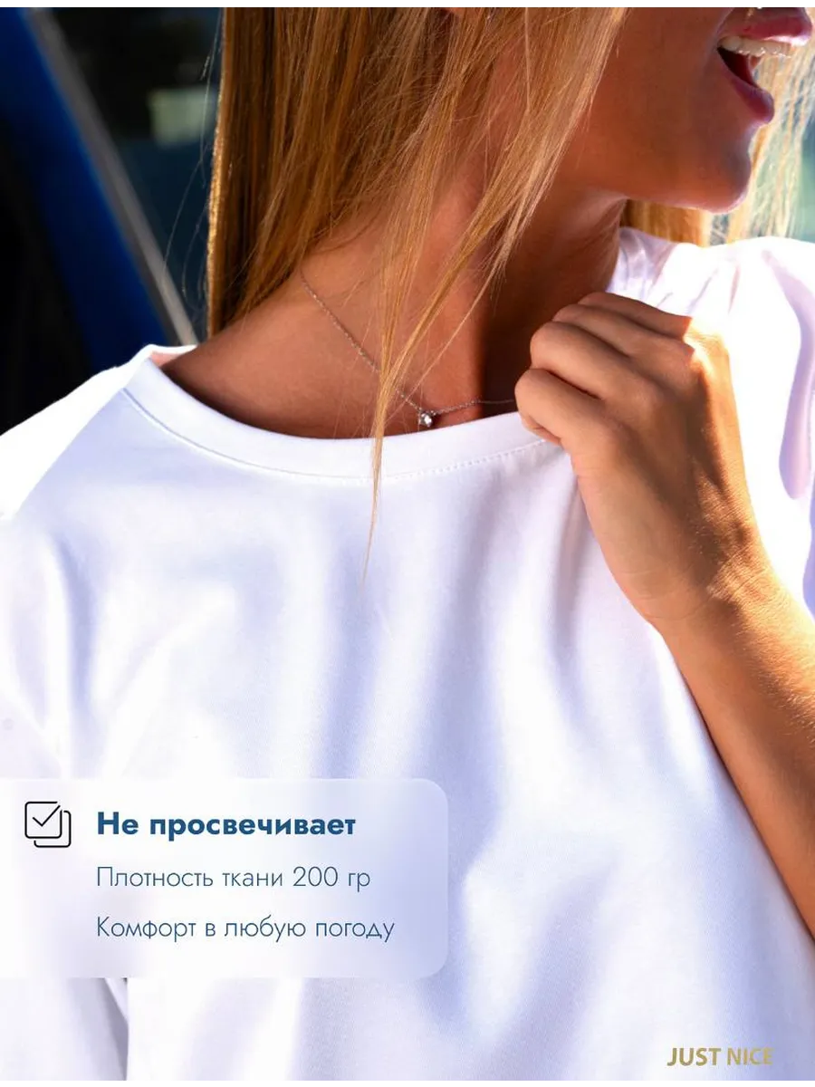 Футболка Премиум базовая...