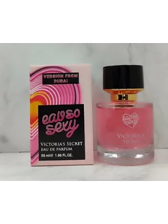 Victoria's Secret Eau So Sexy женские стойкие духи