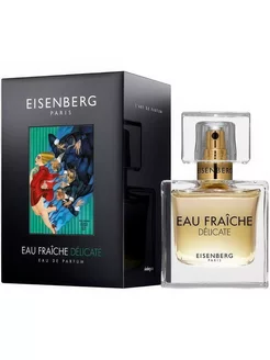 Парфюмерная вода Eau Fraiche Delicate 50 мл JOSE EISENBERG 253752364 купить за 8 164 ₽ в интернет-магазине Wildberries