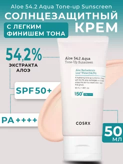 Солнцезащитный крем для лица SPF 50+ PA++++