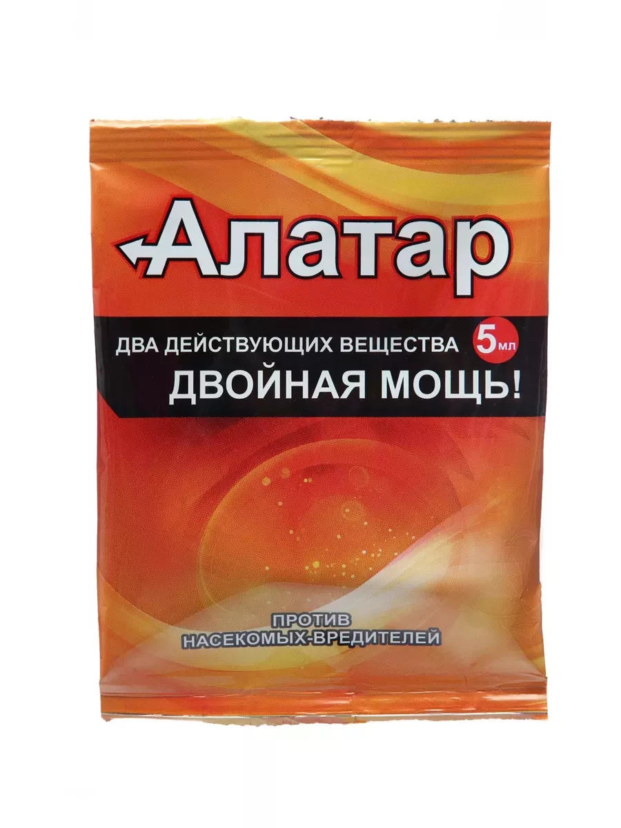 средство для борьбы с...
