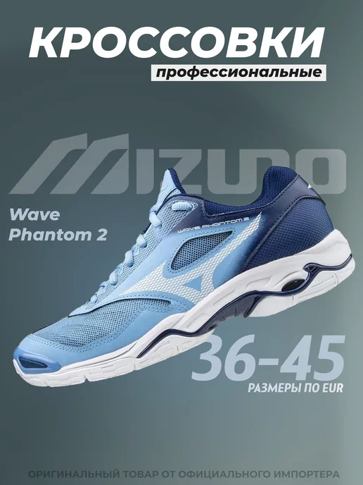 Mizuno catalogo best sale