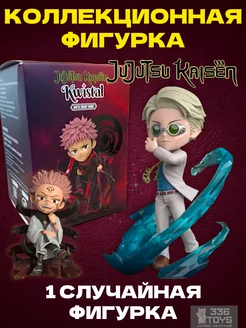 Коллекционная фигурка Магическая битва Jujutsu Kaisen