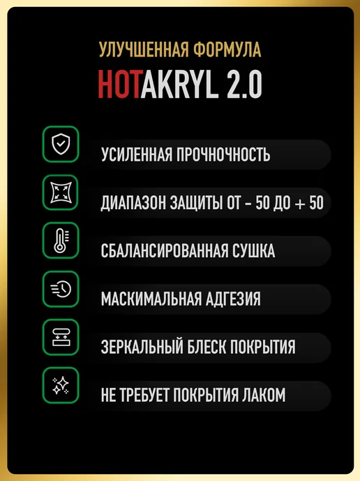 HOTZ Акриловая краска 2К 2 1,Белый 040, Эмаль+отвердитель, белый, фото 3