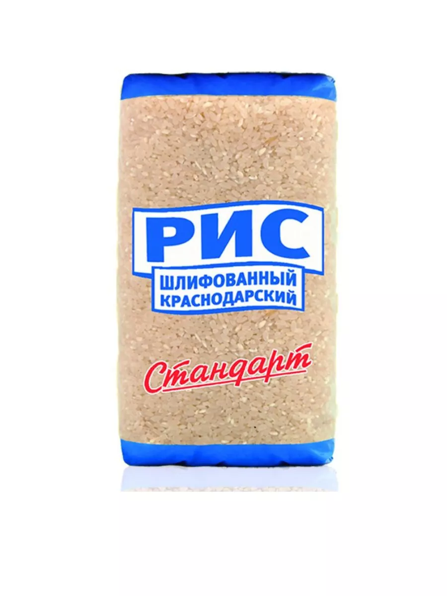 Рис шлифованный 1 сорт крупа рисовая. Крупа рис круглозерный шлифованный 900г. Крупа рисовая нешлифованная. Воздушный рис круглый. Крупа рисовая шлифованная пропаренная.