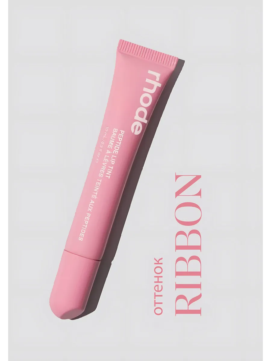 Тинт для губ Peptide Lip Tint (Ribbon),...