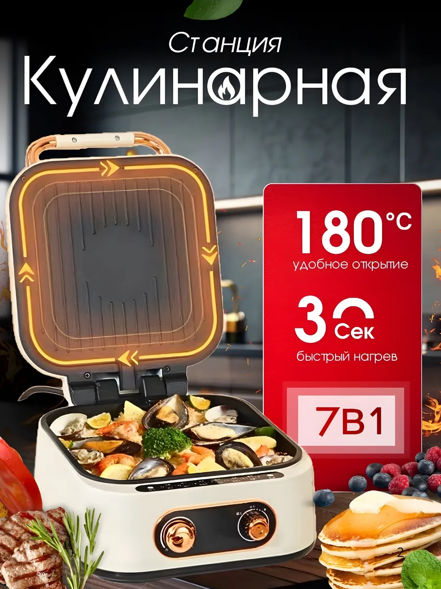 Домашняя кулинарная...