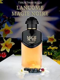 Туалетная вода Ланком MAGIE NOIRE 50 мл