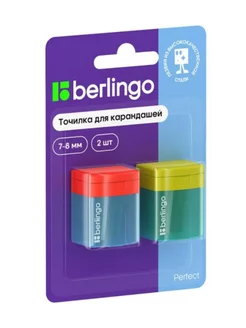 Набор точилок для карандашей (2 шт) MZY Berlingo 253784425 купить за 308 ₽ в интернет-магазине Wildberries