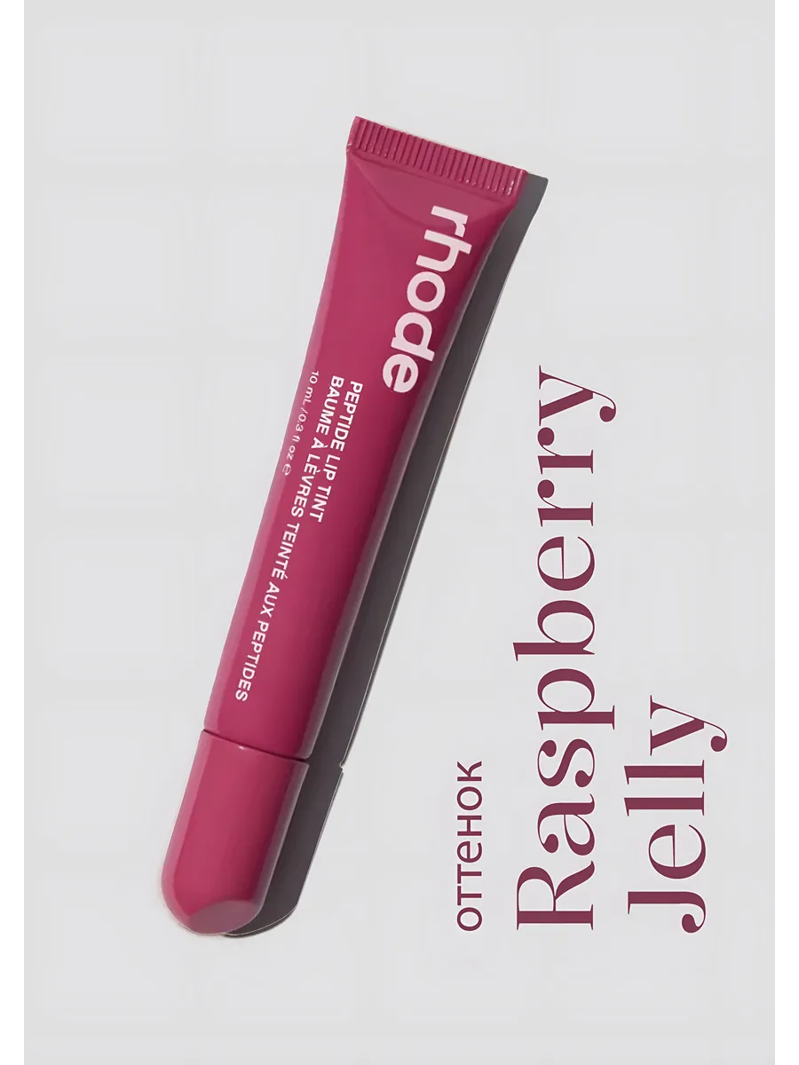 Тинт для губ Peptide Lip Tint...