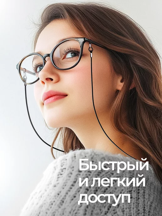 ZeMARKET Шнурок для очков, 2 шт, 2 шт, фото 5