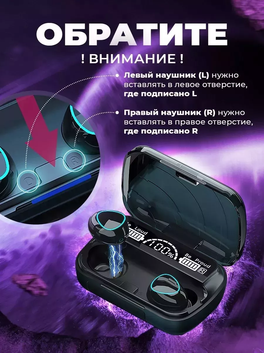 Наушники...
