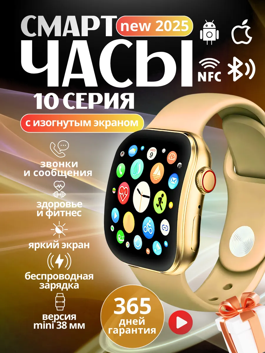 Iwo 10 smartwatch online