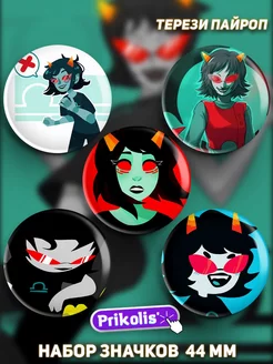 Значки хоумстак homestuck Дейв Терези Пайроп Prikolis 253807668 купить за 301 ₽ в интернет-магазине Wildberries