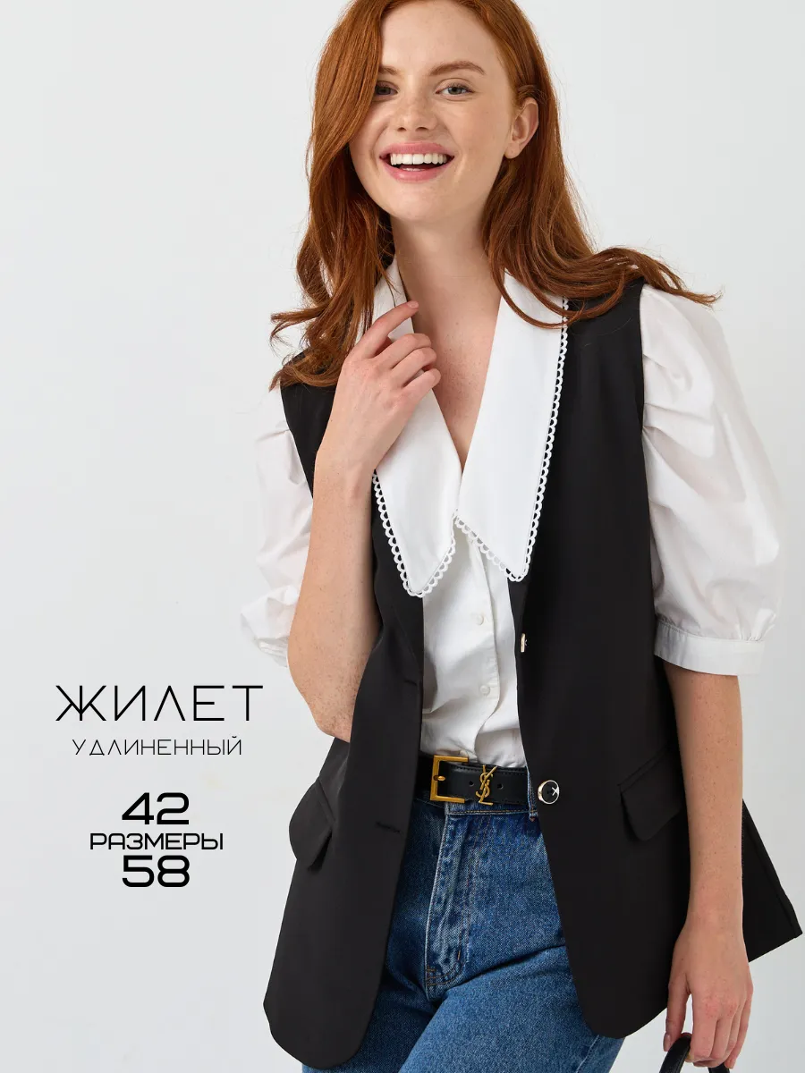 Жилет костюмный удлиненный