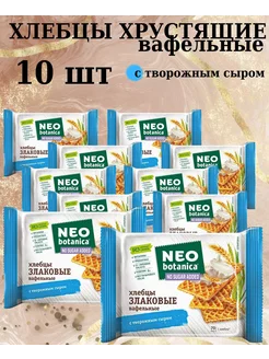 Хлебцы с нежным творожным сыром, 10 шт