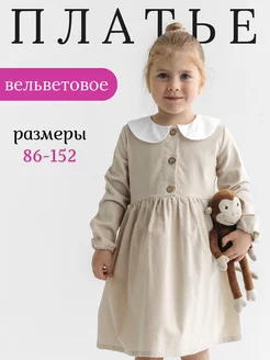 Платье для девочки праздничное Little Eva 253819249 купить за 1 645 ₽ в интернет-магазине Wildberries