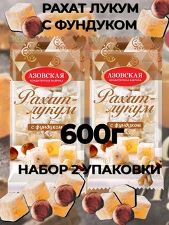 Рахат Лукум 2шт х 300г