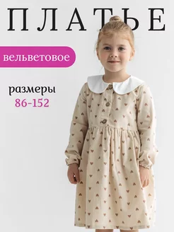 Платье для девочки Little Eva 253822945 купить за 1 645 ₽ в интернет-магазине Wildberries