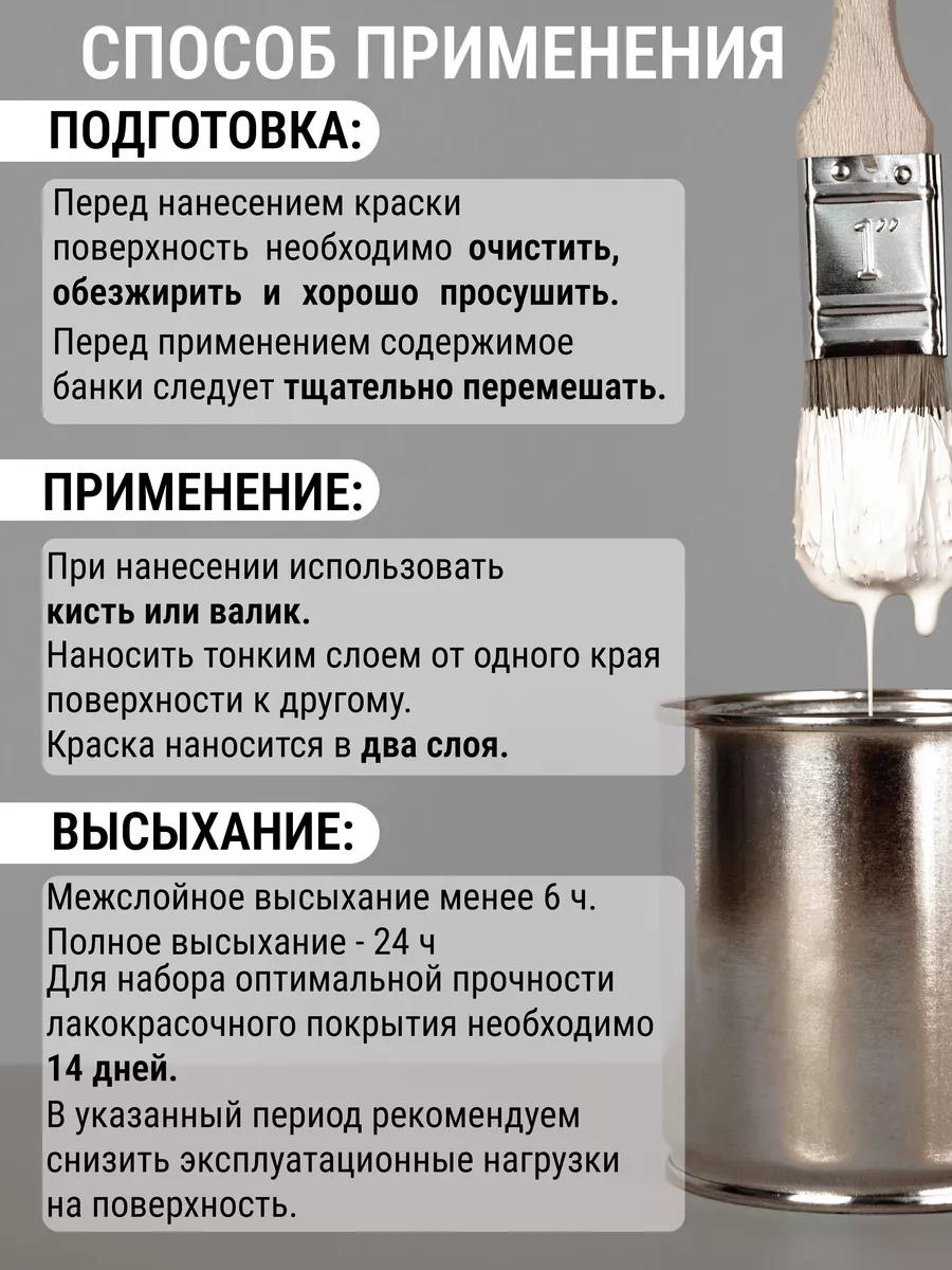 Краска для мебели и декора венге тёмный фото 11