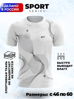 Футболка с принтом Майка спортивная Krasprint 253832172 купить за 1 262 ₽ в интернет-магазине Wildberries