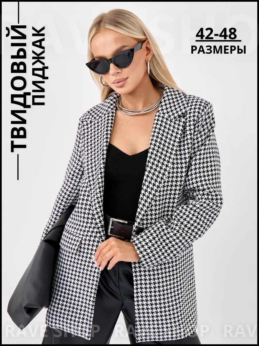 Пиджак классический...