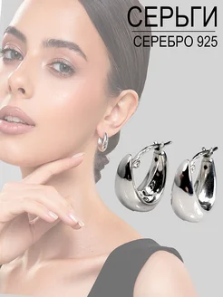 Серьги кольца серебро 925 Elegant Silver 253839528 купить за 2 449 ₽ в интернет-магазине Wildberries