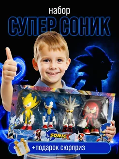 Соник игрушка Sonic набор 4 штуки